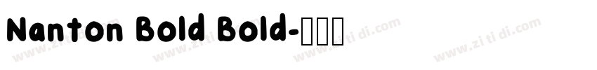 Nanton Bold Bold字体转换